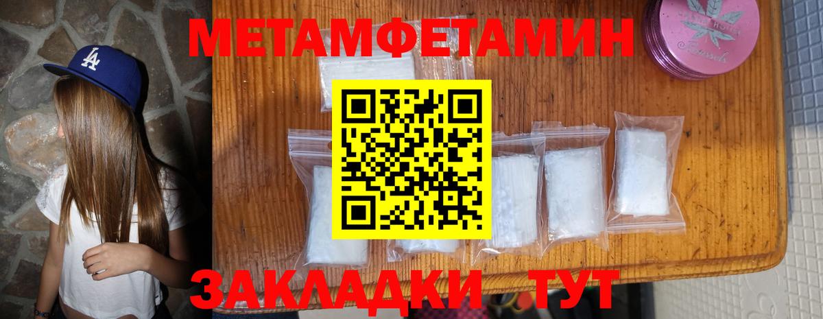 Лангепас  Amphetamine  Вход с VPN  Amphetamine Розовый 