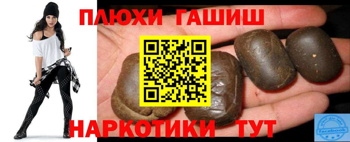 ГАШИШ хэш  Вход с VPN  ГАШ  Лангепас 