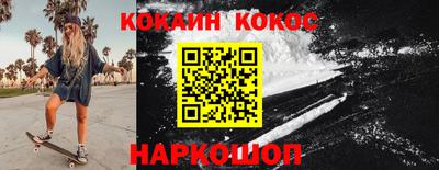 кокаин перу Бугуруслан
