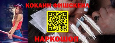 кокаин перу Бугуруслан