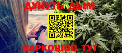 дурь Бузулук