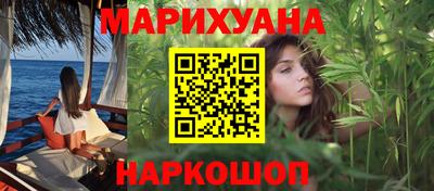 кокаин перу Бугуруслан