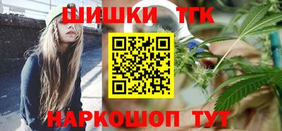 кокаин перу Бугуруслан