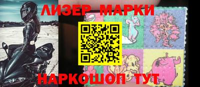 кокаин перу Бугуруслан