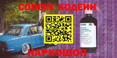 кокаин перу Бугуруслан