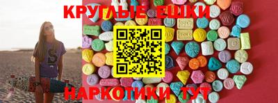амф Будённовск