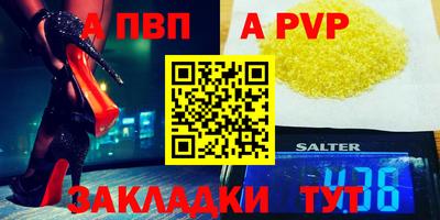 амф Будённовск