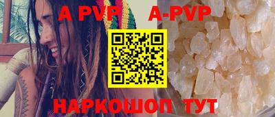 амф Будённовск