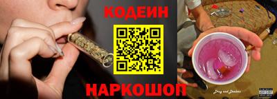 амф Будённовск