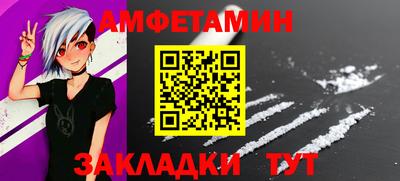 кокаин перу Бугуруслан