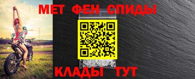амф Будённовск