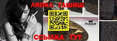 кокаин перу Бугуруслан