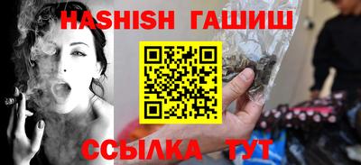 дурь Бузулук
