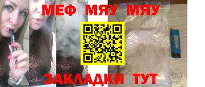 амф Будённовск
