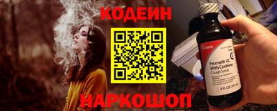 кокаин перу Бугуруслан