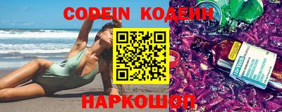 кокаин перу Бугуруслан