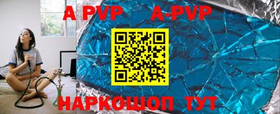 амф Будённовск