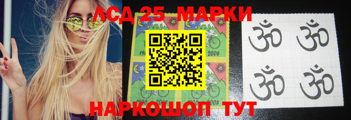 Лангепас  Лсд 25 экстази кислота  Вход с VPN  ЛСД экстази  LSD-25 экстази ecstasy 
