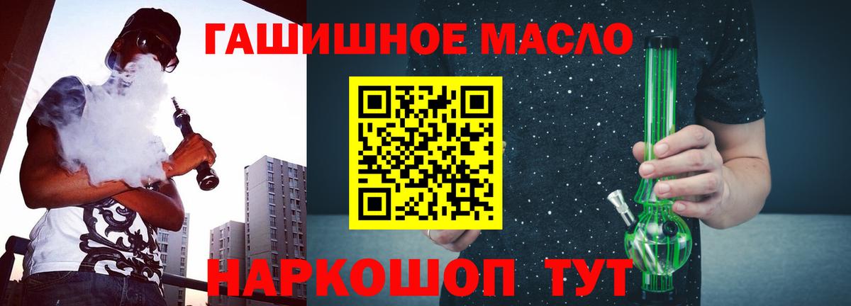 ТГК вейп с тгк Лангепас