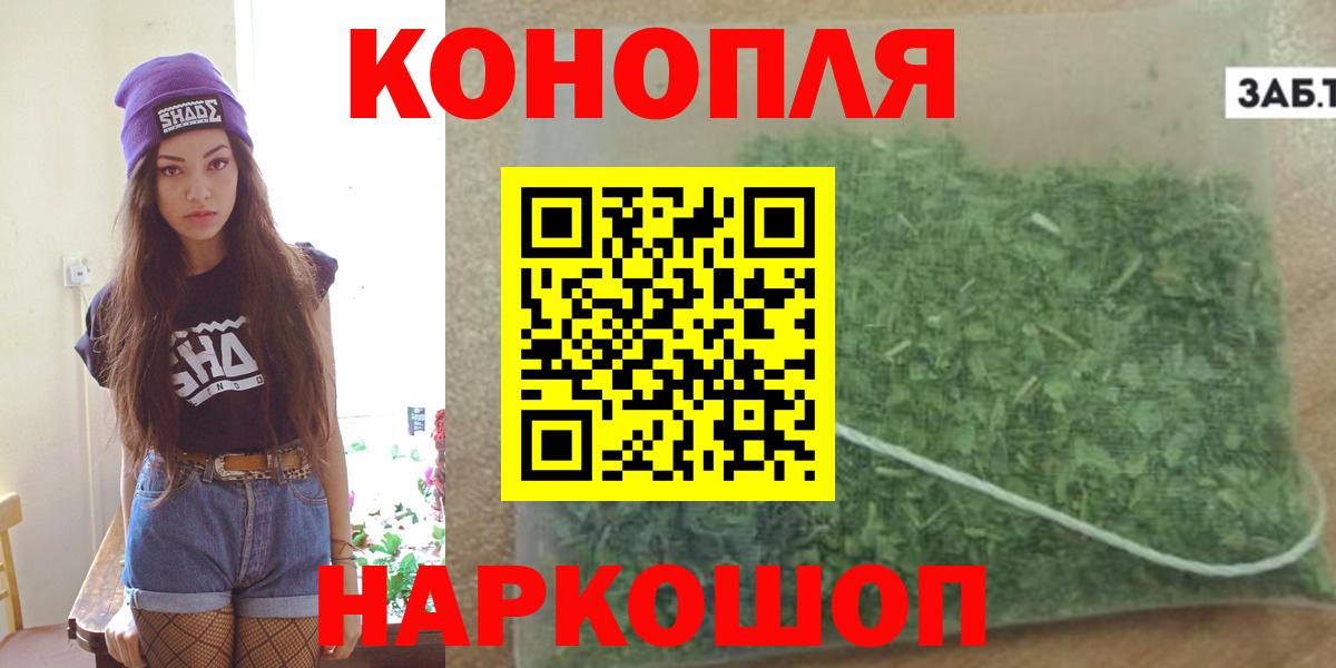 Конопля LSD WEED  Каннабис MAZAR  Вход с VPN  Лангепас 
